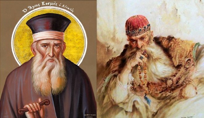 Shën Kozmai i Etolisë dhe Ali Pashë Tepelena, dy njerëz që bënnë histori 