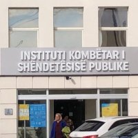 IKSHPK del me njoftim të rëndësishëm