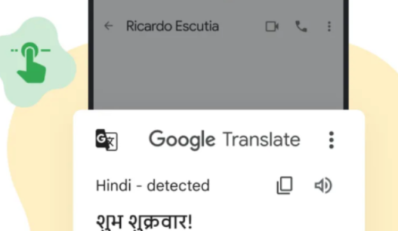 Google Translate zgjerohet me 110 gjuhë të reja