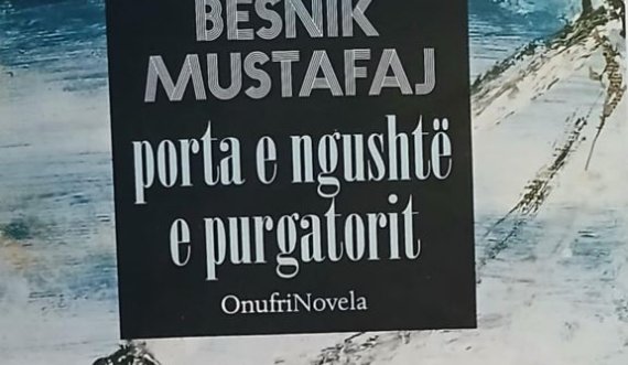 Rrethi vizicioz i ferrit